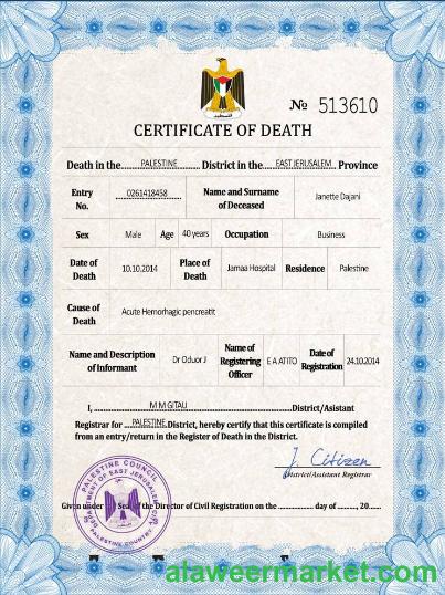 Palestine vital record death certificate PSD template